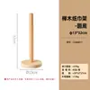 Estante de Almacenamiento de Anillos para el Pelo del Intestino Grueso de Madera Maciza Dopamina Japonesa Estante de Almacenamiento de Madera para Escritorio Estante de Exhibición de Joyas con Goma para el Cabello