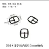 Accesorios de Hebilla Japonesa Ajuste Metálico Hebilla de Tres Velocidades Cinturón Tirantes Falda Cortavientos Bolsa Hebilla de Zapato Hebilla de Zapato de Cabeza Grande Hebilla de Cinturón