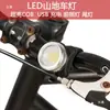Luz LED Recargable COB para Bicicleta, Faro Delantero, Luz Trasera, Luz para Casco, Mochila, Señal Luminosa de Advertencia para Montar de Noche, Correr de Noche