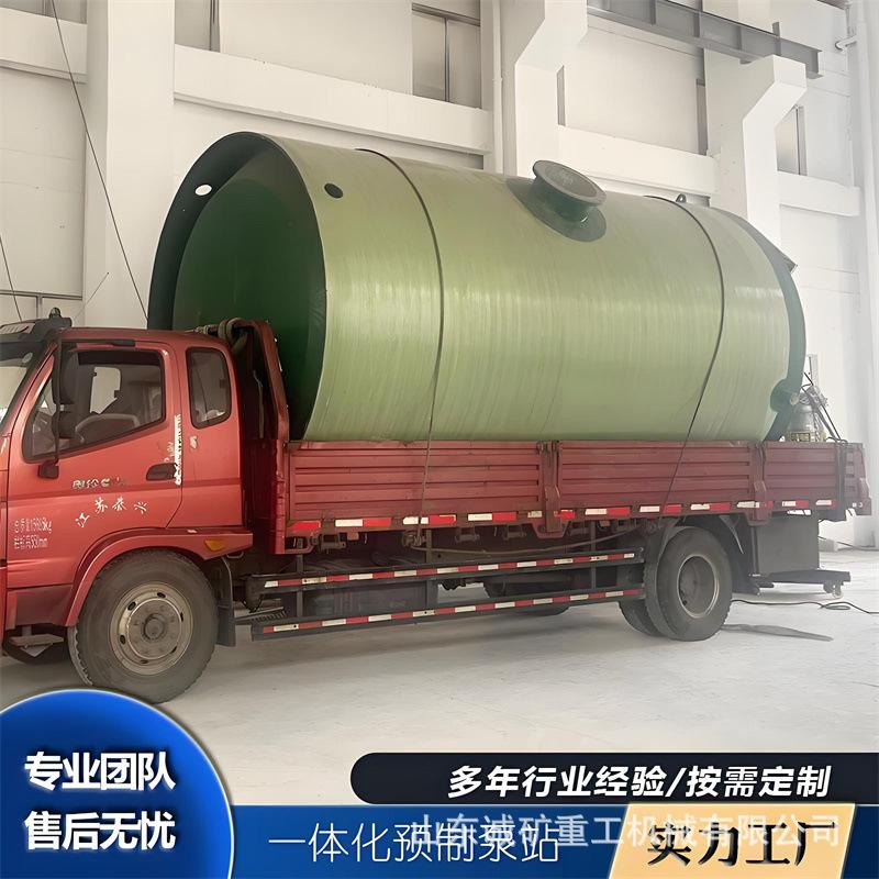 玻璃钢提升泵站厂家 一体化污水提升设备 智能泵站 污水提升泵