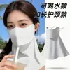 Máscara de Proteção Solar Semelhante à Usada por Celebridades, Proteção UV para Mulheres, Design Estiloso, Permite Beber Água, Proteção Integrada para o Pescoço, Máscara Facial Completa de Seda Gelada para o Verão