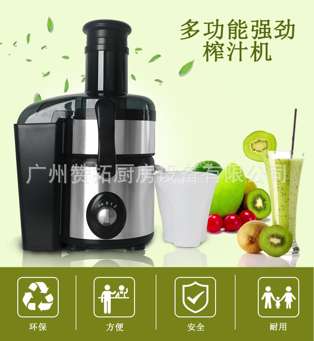 BD-8000果汁机详情图