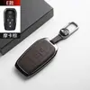 Especialmente diseñado para fundas de llave Toyota: Sienna, Corolla, Camry, Rongfang, Fenghan, Wildlander, Reiz, Yize, Avalon