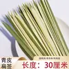 Atacado de espetos de bambu descartáveis, de grau comercial, seguros para alimentos, para grelhar e churrasco, adequados para culinária japonesa e churrasco a carvão