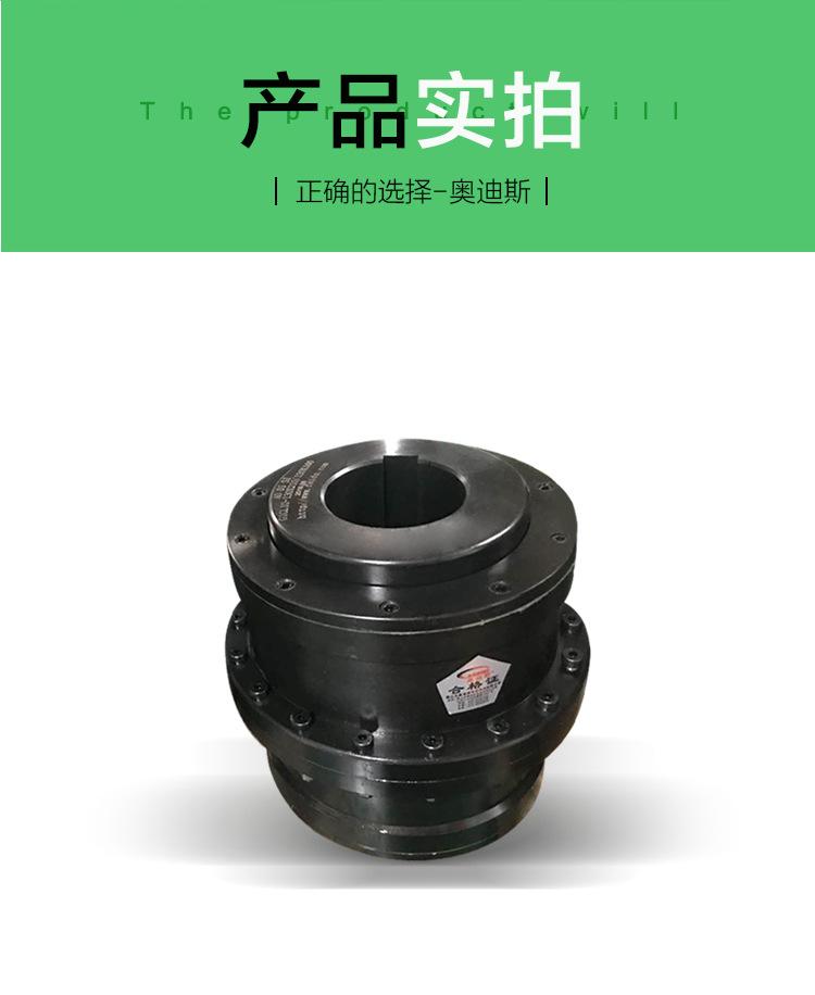 GICL鼓型齿联轴器_08.jpg