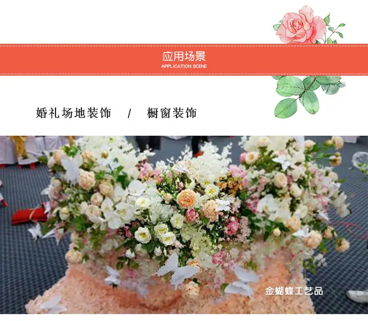 金蝴蝶工艺品厂家直销