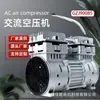 Jinsui Technology 110V60Hz900W Compresor de Aire Sin Aceite Bomba de Aire Pequeña Silenciosa Compresor Compresor de Aire Portátil