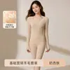 Conjunto de Lã Quente Duas Peças com Gola Larga para Mulheres Conjunto de Roupas e Calças de Outono/Inverno com Proteína de Penas Condicionador de Pele Antibacteriano Antiestático
