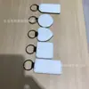 Adequado para chaveiro de couro PU de transferência térmica impressão em um lado material em branco DIY atacado múltiplos estilos impressos