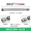 Tubo Flexible Antiexplosivo Personalizado Bng304 Conexión de Acero Inoxidable Conducto Corrugado Impermeable Conducto para Cableado Antiexplosivo