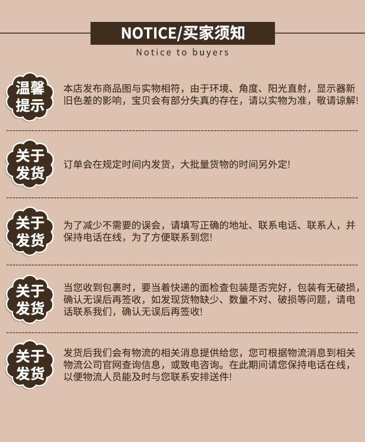 详情_12.jpg