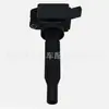 27300-2S000 273002S000 É Adequado para Bobina de Ignição Hyundai Kia Sorento 2.5L