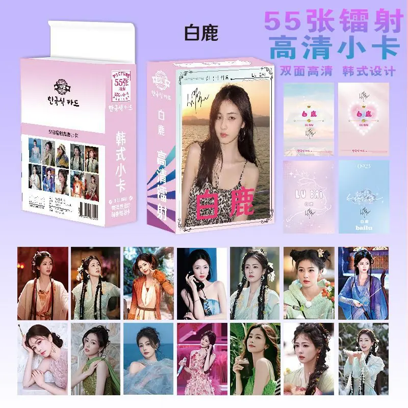 白鹿 1.jpg