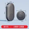 Timbre Inalámbrico para el Hogar, Localizador para Ancianos sin Perforación, Timbre de Emergencia, Interruptor de Timbre para Cama en Casa