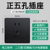 Interruptor Bull negro Hotel interruptor enchufe de cinco orificios oculto en la pared eléctrico doméstico luz doble control simple genuino venta al por mayor