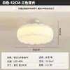 Lámpara infantil estilo crema, lámpara de dormitorio, luz de techo de proyección, conejito en forma de corazón de luz estelar acogedora y romántica, luminaria principal para dormitorio