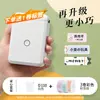 Impresora de Etiquetas Jingchen D110 para Uso Doméstico, Pequeña Impresora Térmica Bluetooth para Etiquetas de Precio, Impresora Impermeable de Pegatinas de Nombres
