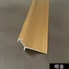 Tira de cierre de ángulo agudo de aleación de aluminio panel de pared integrado línea decorativa metálica protección azulejo chapa de madera tira de cierre