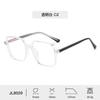Nuevo armazón de gafas de alfiler TR90 para niñas, armazón cuadrado grande, armazón de gafas para hombre, protección ocular, moda urbana, fabricantes mayoristas