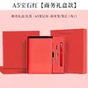 Conjunto de Presente Caixa com Caderno A5 em Couro Macio, Caixa Exquisita com Conjunto de Caderno e Caneta com Logotipo Impresso, Anotações Personalizadas para Reuniões de Trabalho