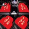 Alfombrillas para Coche General Motors Diatomeas Absorbentes de Agua Antideslizantes 2025 Estilo Alfombra Pieza Única Juego Completo Alfombrillas para Coche Fumanyuan Maletero