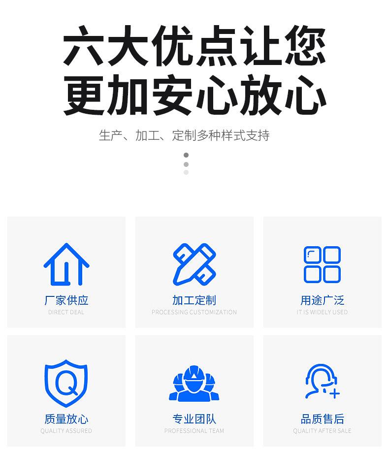 详情页_02.jpg