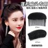 Almohadilla Invisible para Aumentar la Altura Transpirable para Raíz de Cabello Esponjoso Parte Superior Cabeza Trasera Cabeza Plana Artefacto para Aumentar la Altura del Cabello para Mujeres Accesorios para el Cabello