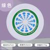 Pe esportes profissionais frisbee extremo disco voador adulto competitivo jogo de slalom macio frisbee em branco diy padrão personalizado