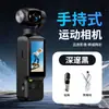 Nueva Cámara de Acción Portátil Modelo Transfronterizo LK032 con Autoenfoque, Cámara Digital HD 4K Portátil para Exteriores