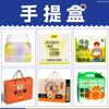 Cajas de Embalaje Personalizadas, Cajas de Regalo, Cajas de Color, Cajas de Cartón Blanco con Logo, Productos de Alta Gama Hechos a Medida para el Festival de Mediados de Otoño