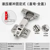 Accesorios para Muebles Bisagras para Puertas de Gabinete Brazo Recto Hidráulicas Silenciosas Desmontables Bisagras Plegables Bisagras con Amortiguador Taza de 35 mm Se Puede Equipar con Amortiguador