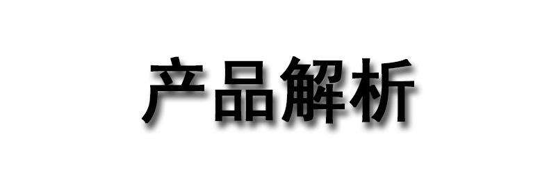 详情条