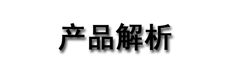 详情条