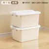 Caja de Almacenamiento de Gran Capacidad para Hogar Dormitorio Ropa Snacks Juguetes Caja Organizadora para Artículos Varios Caja de Almacenamiento de Escritorio para Ropa