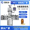 Máquina Automática Completa para Contar Cápsulas Máquina Electrónica de Conteo de 8 Canales Máquina para Contar y Embotellar Pastillas Precio de la Máquina para Contar Cápsulas