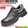 Sapatos de proteção trabalhista eletricista de inverno masculino isolado dedo de aço leve anti-esmagamento anti-piercing velho protetor sapatos de placa de aço para homens e mulheres