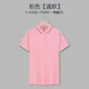 Camisa polo logo estampado ropa de trabajo fija manga corta conjunto solapa camiseta publicidad camisa cultural ropa de trabajo empresa bordado