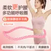 Aro de Hula Cuerpo Suave Modelo Nuevo Control de Abdomen Envoltura Completa Resorte Entrenamiento de Cintura Aro de Hula Suave Equipo de Fitness Poliéster Versión Mejorada