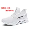 Tênis Leves Cross-border Blade Tamanho Grande Casual Corrida Moda Masculina e Feminina Sapatos de Casal Estilo Coreano Tênis de Malha Tendência Dropshipping