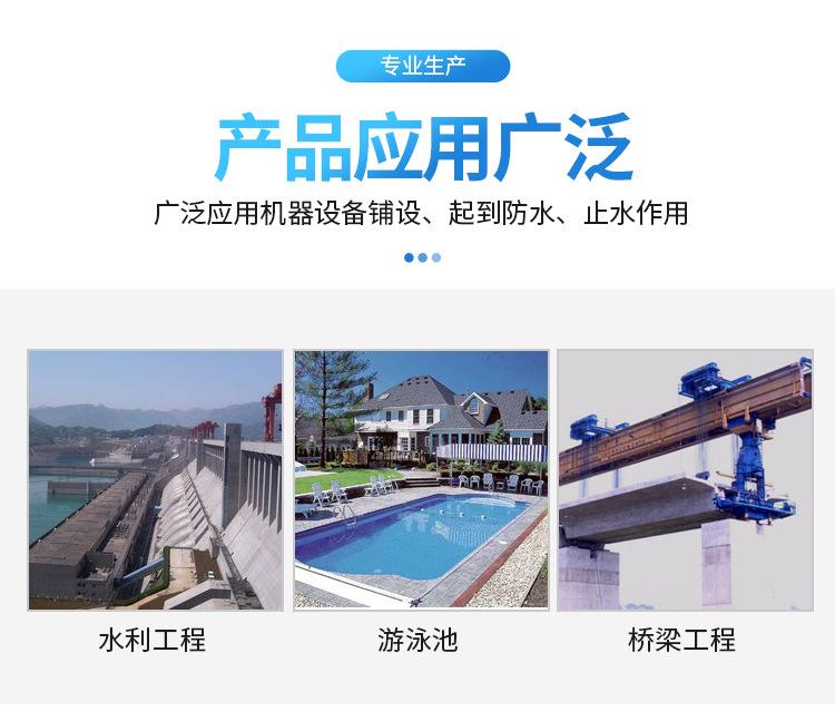 膨胀止水条_06.jpg
