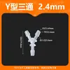 Conector de Mangueira Plástico de Três Vias Diâmetro Igual Ângulo Reto Três Vias Mangueira de Silicone Mangueira de Água Conector de Espigão PP de Duas Vias