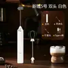 Espumador de Leche, Espumador Eléctrico para Café, Batidor de Leche Casero, Batidor de Huevos Portátil de Mano, Venta al por Mayor Transfronteriza