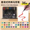 Canetas marcadoras de ponta macia com tinta acrílica líquida transfronteiriças para estudantes, canetas específicas para arte, desenho e grafite, canetas de aquarela para crianças atacado