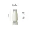 Frasco de Pudín Transparente con Tapa 500ml Botella de Leche Bebida Vidrio Espeso Botella Vacía Venta al por Mayor