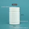 Garrafa Slub 100cc 50g Boca Larga Garrafa Sólida Frasco de Plástico Garrafa de Comprimido Branco 150ml Engarrafado