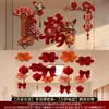 Accesorios de decoración para la habitación de bodas, incluyendo artículos para el dormitorio de los novios, decoraciones para la pared del cabecero y una variedad de suministros de boda para crear una atmósfera festiva.