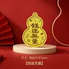 Pegatinas personalizables de oro puro 999 para teléfono para abrir regalos, regalos promocionales, regalos de papel de oro, venta al por mayor de fábrica