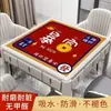 Tapete de Mesa de Mahjong Engrosado Insonorizado Cuadrado Ajedrez y Cartas Manta Silenciosa Póker Nueve Resistente al Desgaste Antideslizante Frote de Manos Mantel de Mesa de Comedor