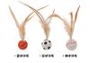 Nueva Pelota Deportiva Elástica Popular en Internet Juguete para Gatos Pelota para Mascotas Pelota Saltarina Lanzar Pelota Interactiva