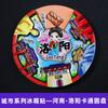Regalos pequeños creativos y culturales urbanos personalizados Imán de nevera de disco giratorio Estéreo 3D Tendencia nacional Chongqing Shanghai Adhesivo magnético